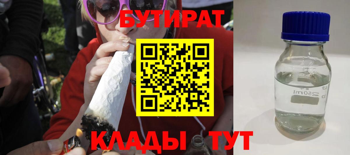Бошки Шишки  Меф МЯУ МЯУ   ГАШИШ  Codein  ЭКСТАЗИ  Корсаков  Купить наркотик  Вейп ТГК  APVP СК   АМФЕТАМИН   Вход с VPN 
