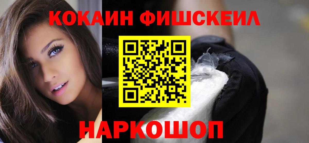 КОКАИН Эквадор Корсаков