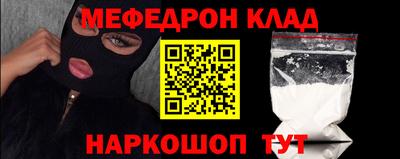 молекула духа Краснокаменск