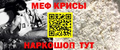 молекула духа Краснокаменск