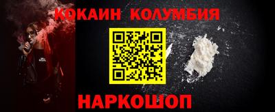 герыч Краснодар