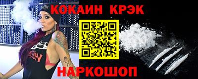 молекула духа Краснокаменск
