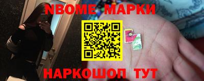 молекула духа Краснокаменск