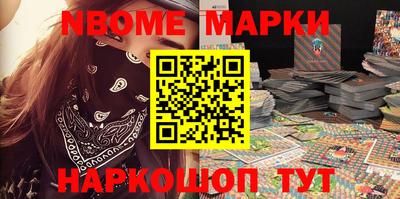 молекула духа Краснокаменск