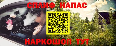 молекула духа Краснокаменск