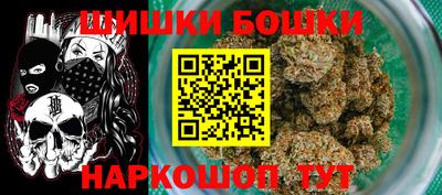 молекула духа Краснокаменск