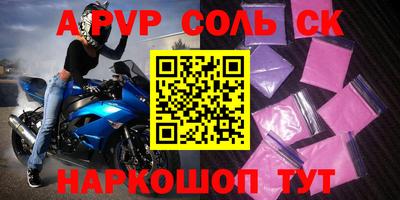 герыч Краснодар