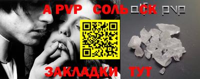 герыч Краснодар