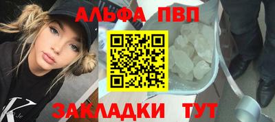 молекула духа Краснокаменск