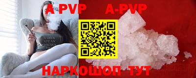 молекула духа Краснокаменск