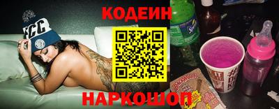 молекула духа Краснокаменск