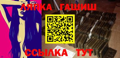 молекула духа Краснокаменск