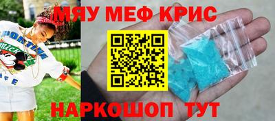 не бодяженный Краснознаменск