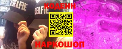 молекула духа Краснокаменск