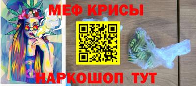 герыч Краснодар