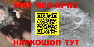 стафф Конаково