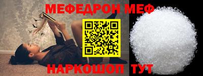 стафф Конаково