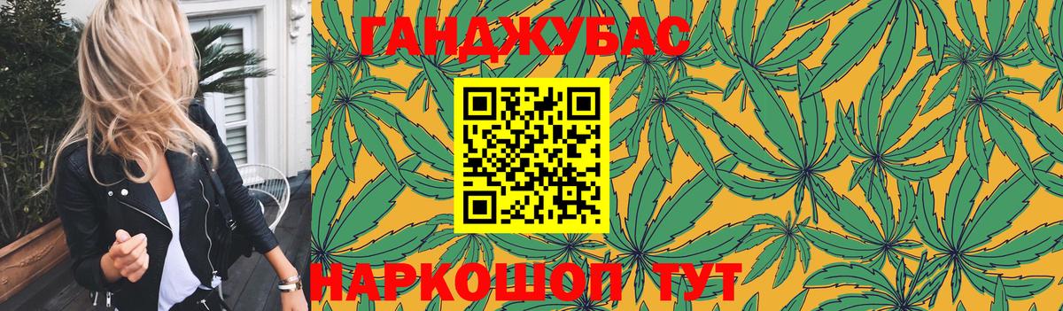 Конопля конопля  Шишки марихуана ГИДРОПОН  Бошки Шишки план  Вход с VPN  Канабис Bruce Banner  Корсаков 